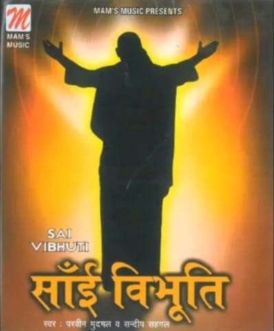 SAI VIBHUTI- Satguru Main Teri Patang